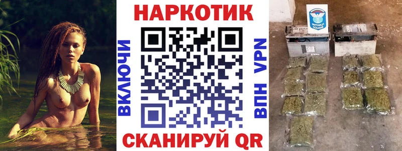 Купить СК Меф мяу мяу МЕТАДОН Конопля Гашиш Юрьевец