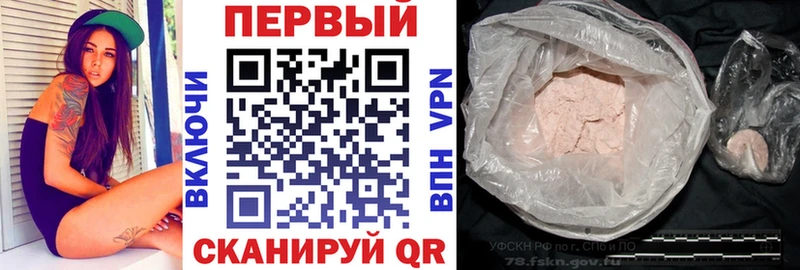 Купить где  Юрьевец  АМФЕТАМИН Розовый 