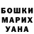 А ПВП крисы CK Oksana Urazajeva
