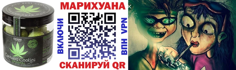 Canna-Cookies марихуана  Купить где  Юрьевец 