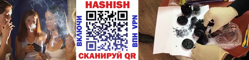 Купить Юрьевец Гашиш хэш