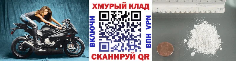 ГЕРОИН герыч Купить закладки Юрьевец