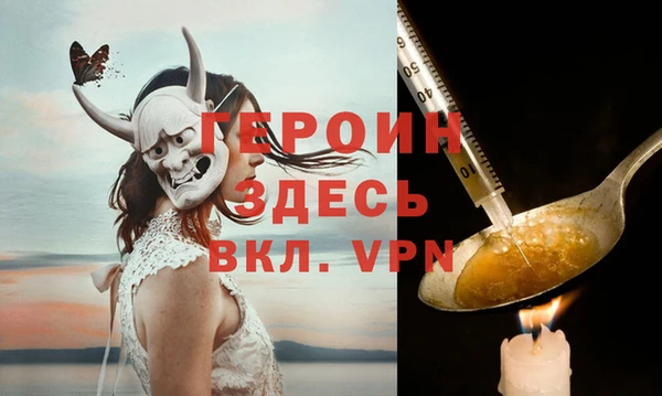 первитин Ельня