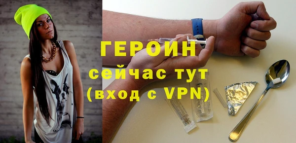 альфа пвп VHQ Заводоуковск
