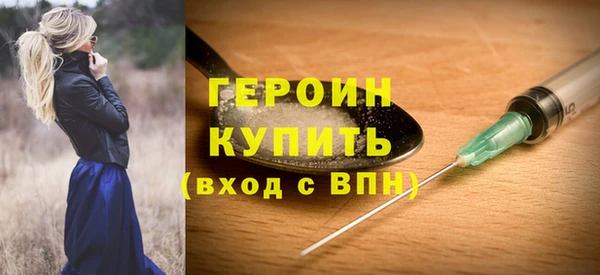 бутик Елизово