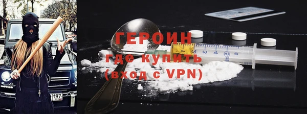 амфетамин Заволжье