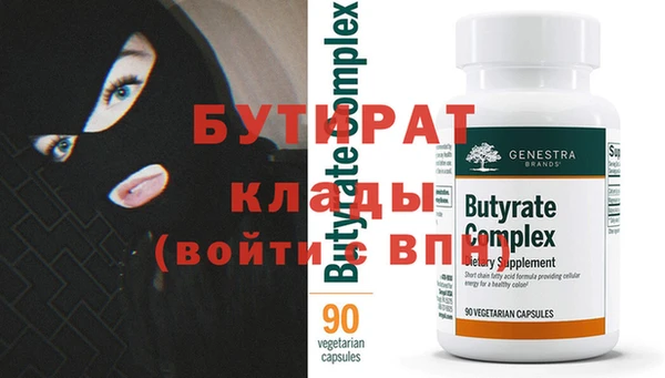 амфетамин Заволжье