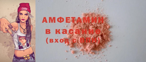 амфетамин Заволжье