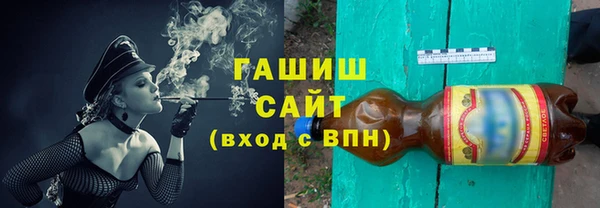 амфетамин Заволжье
