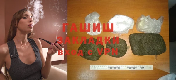 амфетамин Заволжье