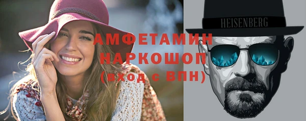 бутик Елизово