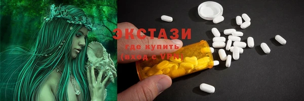 альфа пвп VHQ Заводоуковск