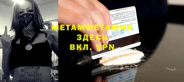 бутик Елабуга
