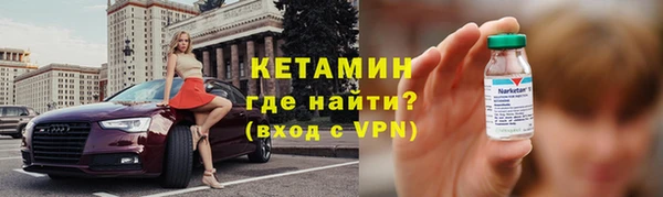 альфа пвп VHQ Заводоуковск