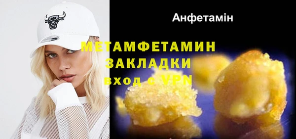 альфа пвп VHQ Заводоуковск
