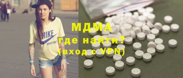 амфетамин Заволжье