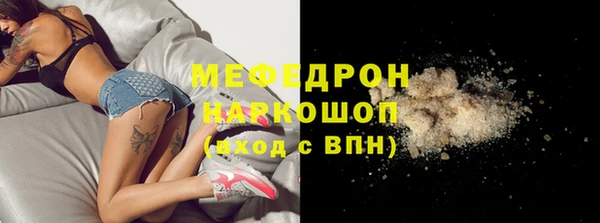 амфетамин Заволжье