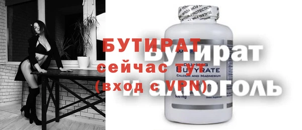 альфа пвп VHQ Заводоуковск