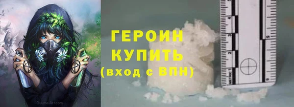 PSILOCYBIN Заволжск