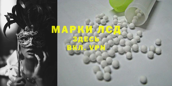амфетамин Заволжье