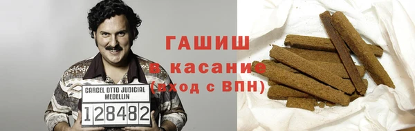 первитин Ельня