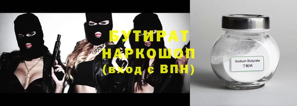 бутик Елабуга