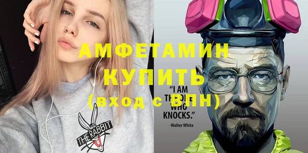 бутик Елизово