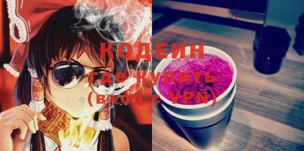 PSILOCYBIN Заволжск