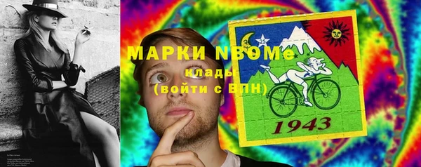 PSILOCYBIN Заволжск