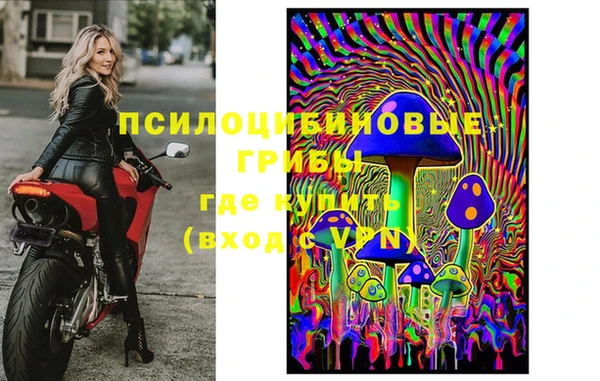 бутик Елизово