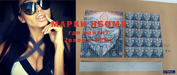 амфетамин Заволжье