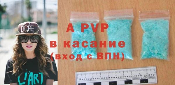 амфетамин Заволжье