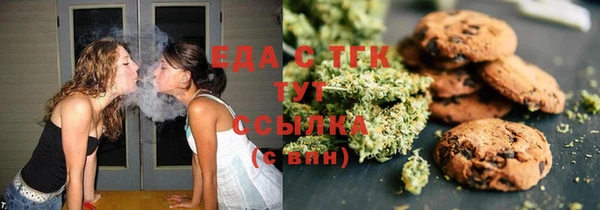 альфа пвп VHQ Заводоуковск