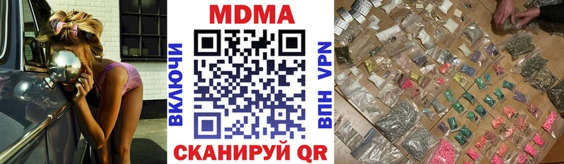 МДМА молли  Купить  Юрьевец 