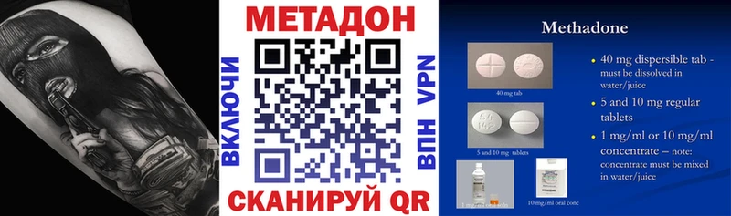 Купить где  Юрьевец  Метадон белоснежный 