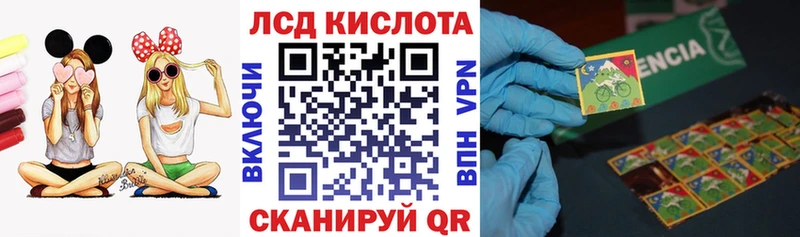 Марки 25I-NBOMe 1,5мг  Купить где  Юрьевец 